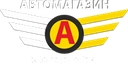 Автомагазин