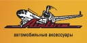 AIRLINE
