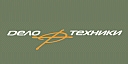 Дело Техники